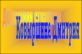 Main logo #2